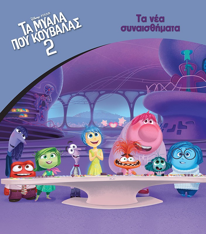 Μη διαθέσιμο εξώφυλλο