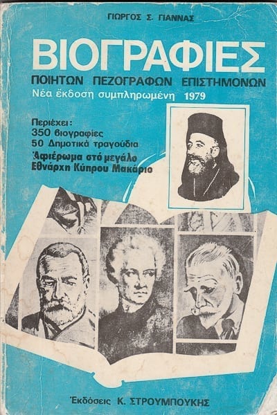 Μη διαθέσιμο εξώφυλλο