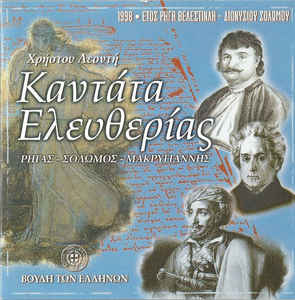 Μη διαθέσιμο εξώφυλλο