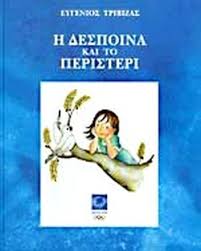 Μη διαθέσιμο εξώφυλλο