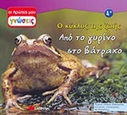 Μη διαθέσιμο εξώφυλλο